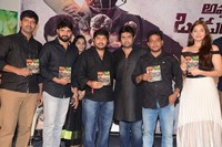 Appatlo Okadundevadu Audio Launch
